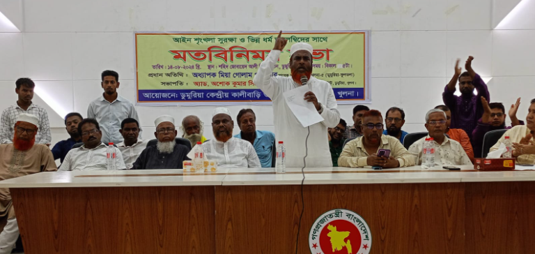 বৈষম্যহীন সাম্প্রদায়িক-সম্প্রীতির সমাজ প্রতিষ্ঠায় সকলকে এগিয়ে আসতে হবে-অধ্যাপক মিয়া গোলাম পরওয়ার